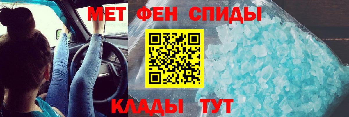 АМФЕТАМИН Розовый Красноуфимск