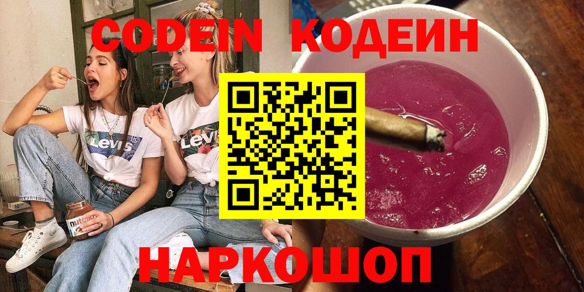 Меф МЯУ МЯУ   Канабис  Альфа ПВП СОЛЬ   Красноуфимск  Вход с VPN  Гашиш 