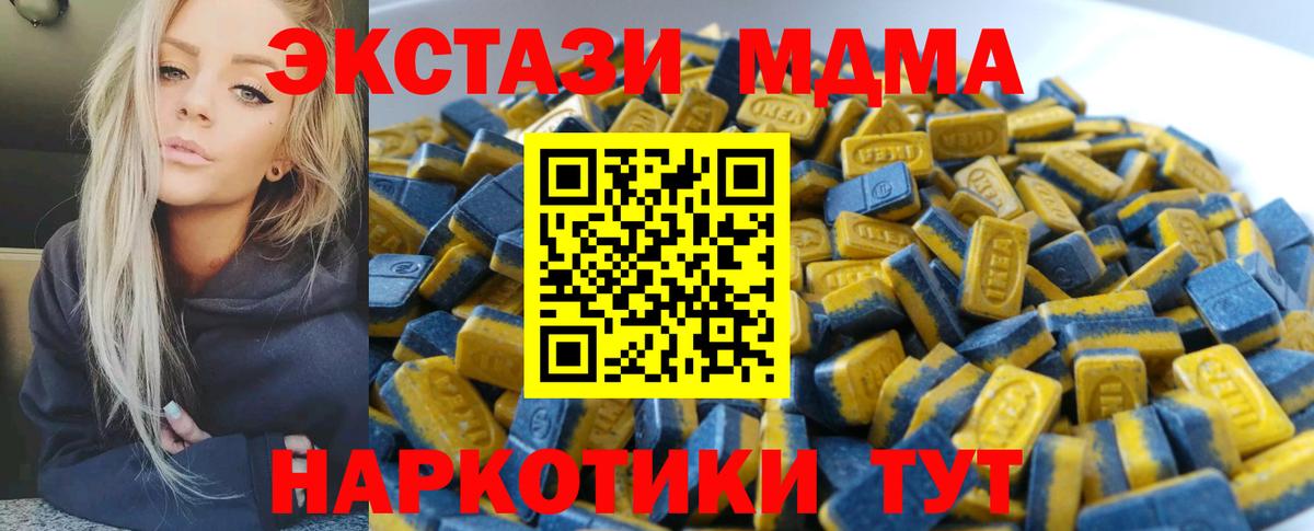 даркнет сайт  Вход с VPN  мега зеркало  Ecstasy TESLA  Красноуфимск 