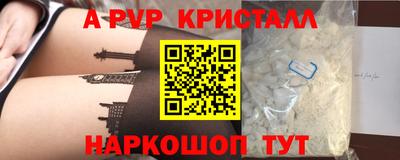 марихуана Норильск
