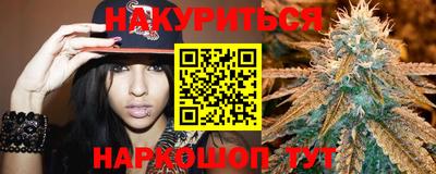 синтетический гашиш Ноябрьск