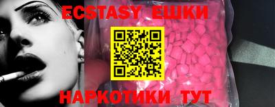 ПСИЛОЦИБИНОВЫЕ ГРИБЫ Бузулук