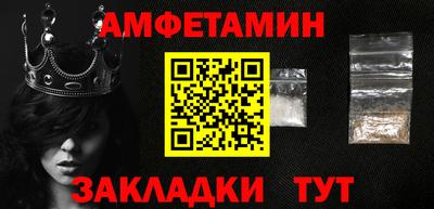 Альфа ПВП Будённовск