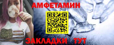 Альфа ПВП Будённовск