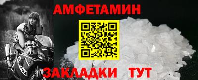 Альфа ПВП Будённовск