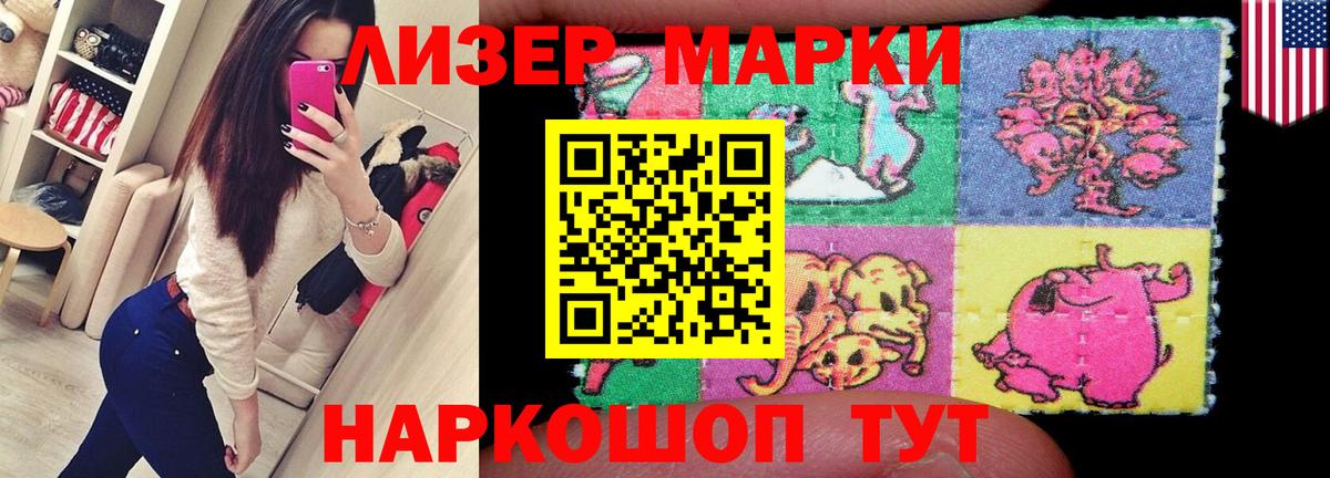 Красноуфимск  omg   ЛСД экстази кислота  Вход с VPN  LSD-25 экстази кислота  ЛСД экстази 