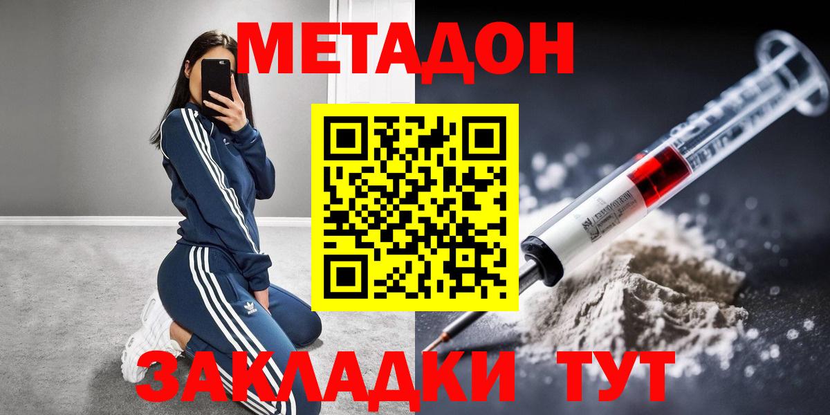 Меф мяу мяу Красноуфимск